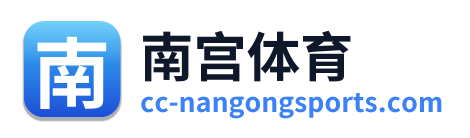 南宫体育 Logo